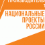 Краснодарский край занимает первое место по количеству участников программы «Лидеры производительности» - Газета Предгорье
