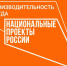 Точку кипения Hi-Tech и центры опережающей подготовки специалистов создадут на площадках трех предприятий Краснодарского края - Газета Предгорье