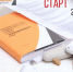 Стартовал прием заявок на программу профессиональной переподготовки «Лидеры производительности» - Газета Предгорье
