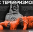 Выставка «Истории трагических событий» - Администрация Мостовского гп