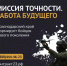 Важные изменения по набору операторов в спецподразделения БПЛА от Краснодарского края - Администрация Мостовского гп
