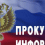 В Мостовском районе прокуратура защитила права участника специальной военной операции на получение социальной выплаты в размере 200 000 рублей - Администрация Мостовского гп