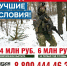 По вопросам заключения контракта для прохождения военной службы в Вооруженных силах РФ можно обращаться - Администрация Мостовского гп